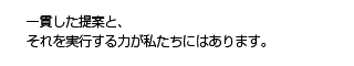 copytext02.gif